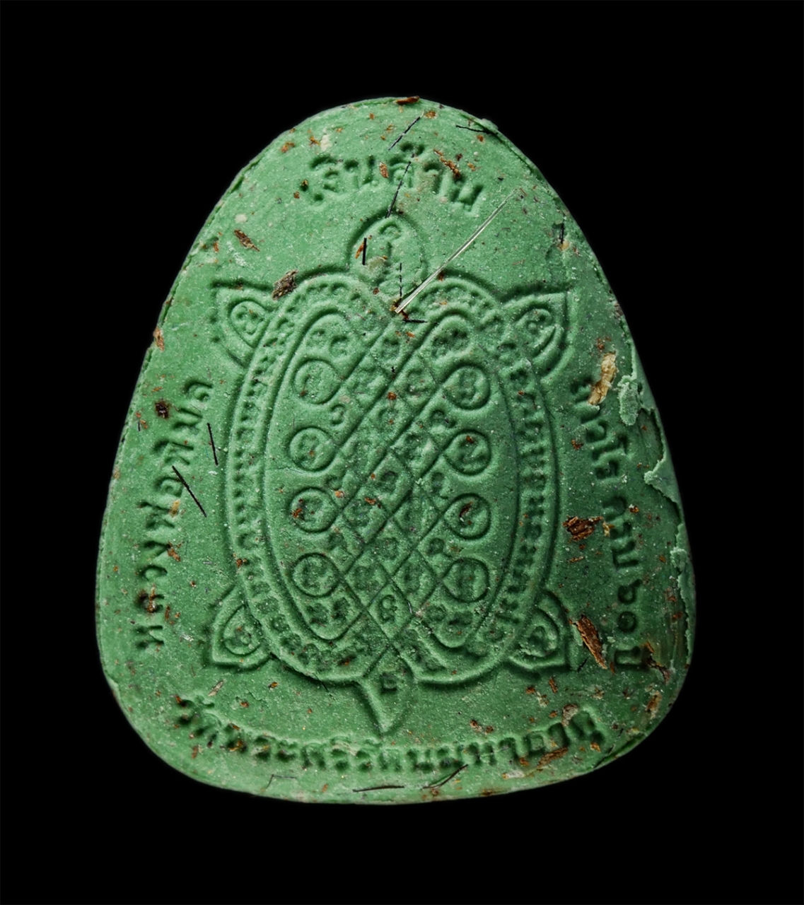 30Jun25 (282)ap.jpg - พระปิดตาเงินล้าน หลวงพ่อพิมล ถาวโร วัดพระศรีรัตนมหาธาตุ จ.สุพรรบุรี ปลุกเสก 30 วัน ปี2559 หลังยันต์พญาเต่าเรือน รุ่นแรก รุ่นไตรภาคีเงินล้าน เนื้อผงหยก [..] | https://kamulet.in.th